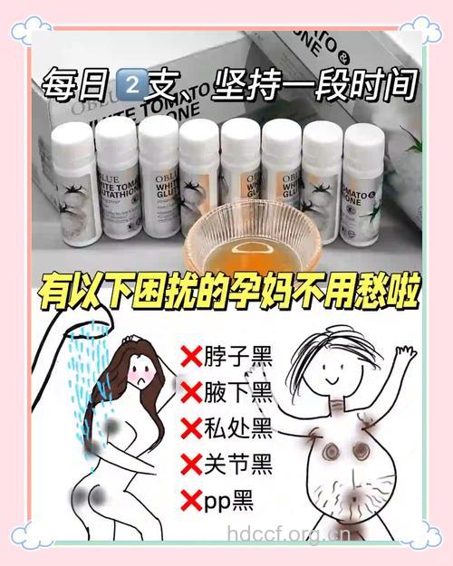 产后肌肤问题怎么办 辣妈教你如何击退