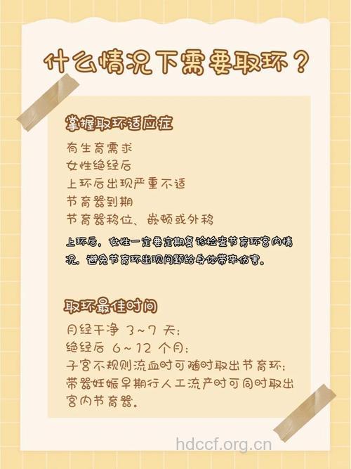 取环安环可同时进行吗 根据自身情况定