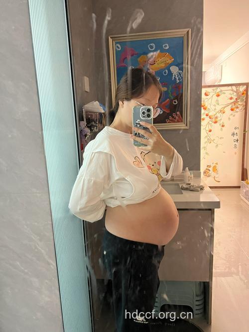 怀孕33周