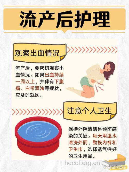 带环后同房肯定不会怀孕吗