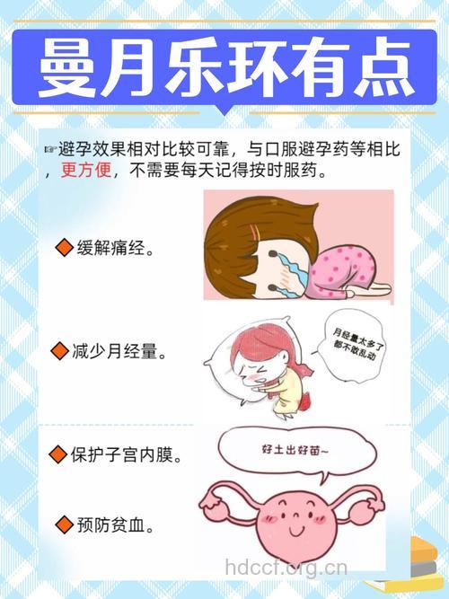 带环怀孕孩子能要吗