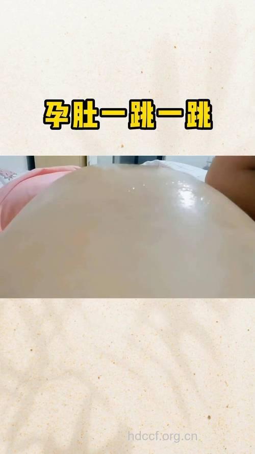 怀孕几个月肚子变大