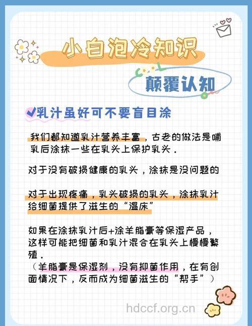 哺乳期健康护肤 要远离3大误区