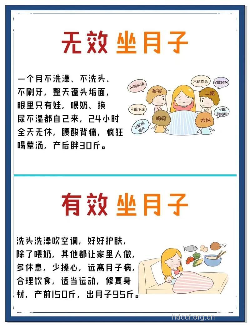 新晋妈咪坐月子 忙里偷闲技能get√