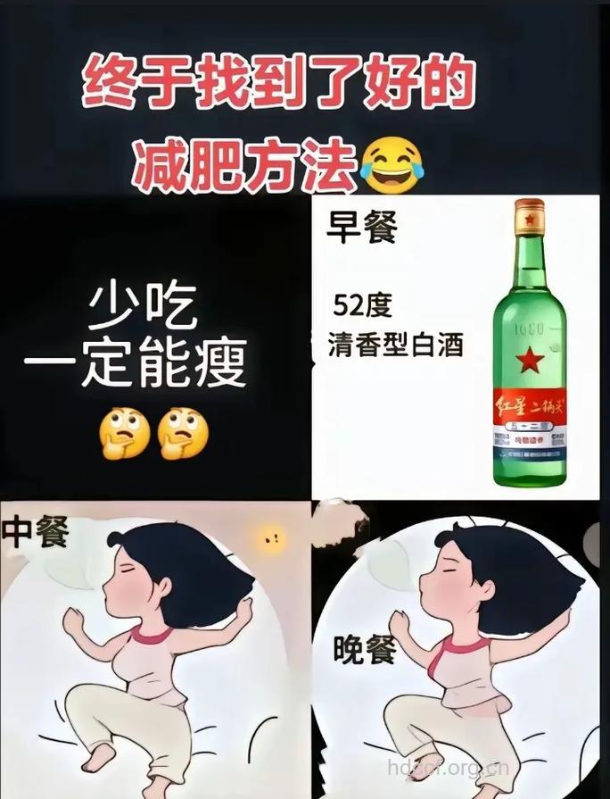 断奶后怎么减肥