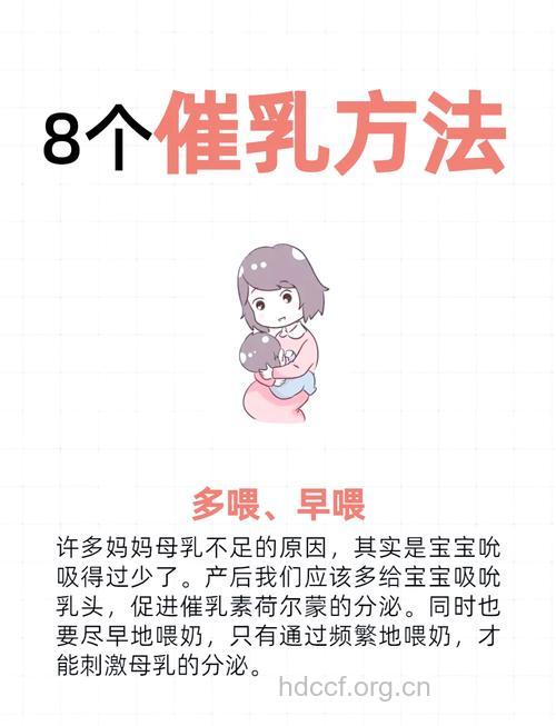 产后溢乳怎么办？