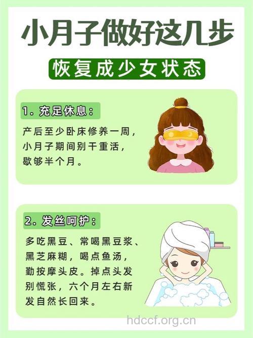 产妇如何恢复好皮肤