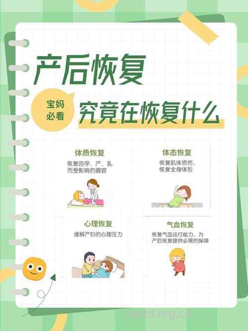 产后睡觉对产妇的恢复有哪些好处