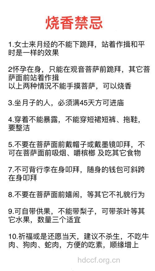 聪明女如何掌控“姨妈”到访日