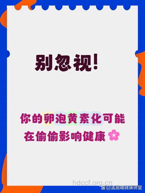 什么是卵泡黄素化 有哪些症状