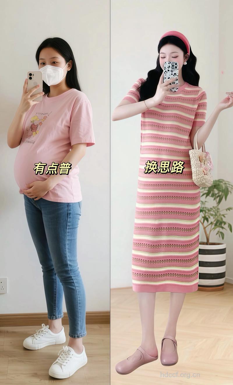 孕妇装怎么选