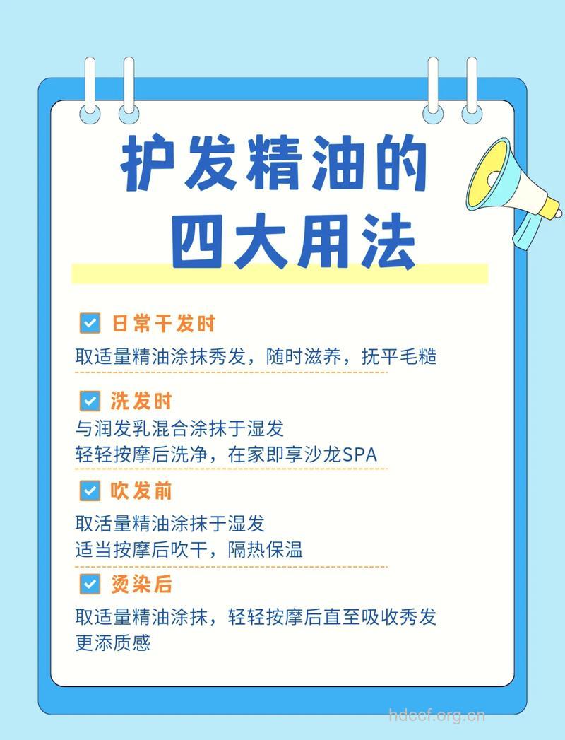 产后护发用品选购知多少？