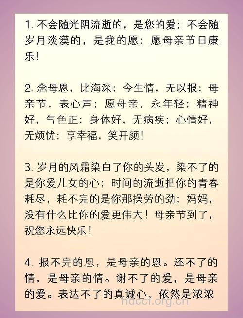 让产妈拥有好心情的10招
