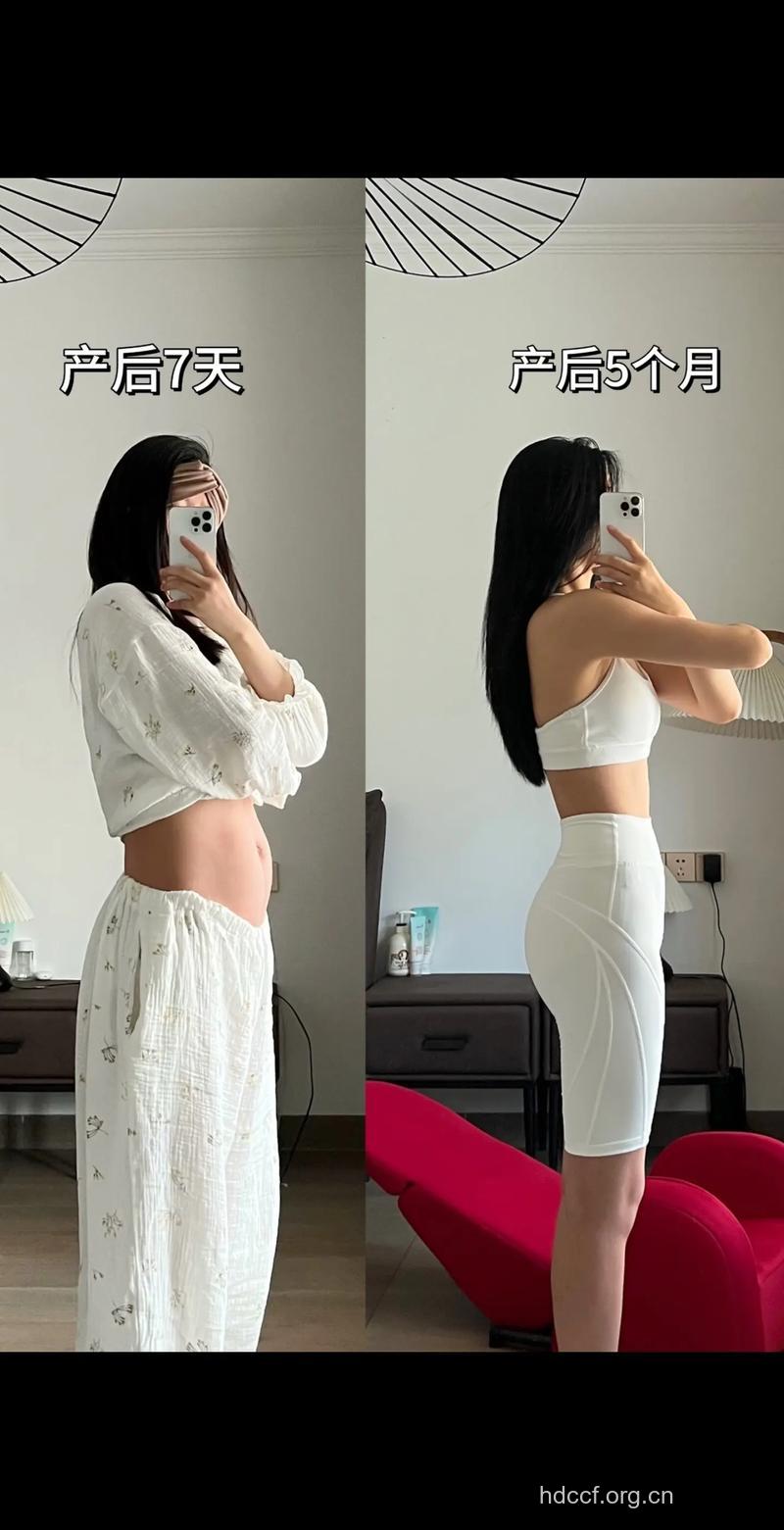 产后身材如何越来越迷人