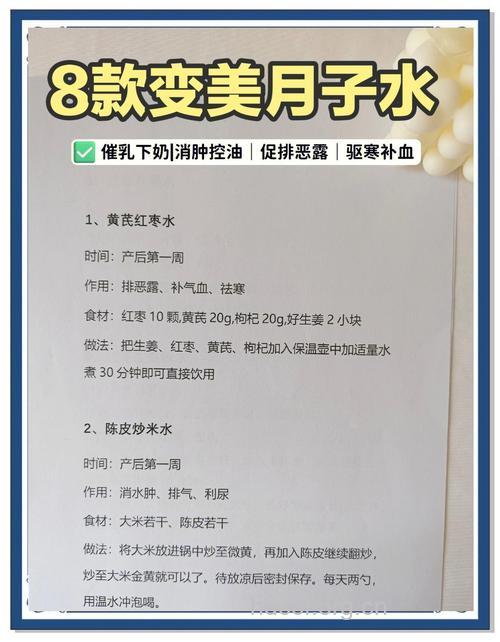 让妈妈越变越美的秘方