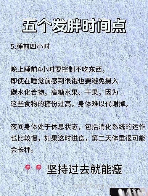 5个方法防止你产后发胖
