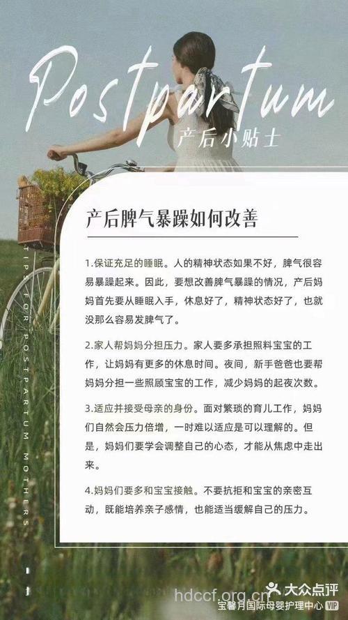 产后新妈妈脾气暴 这样做有效改善