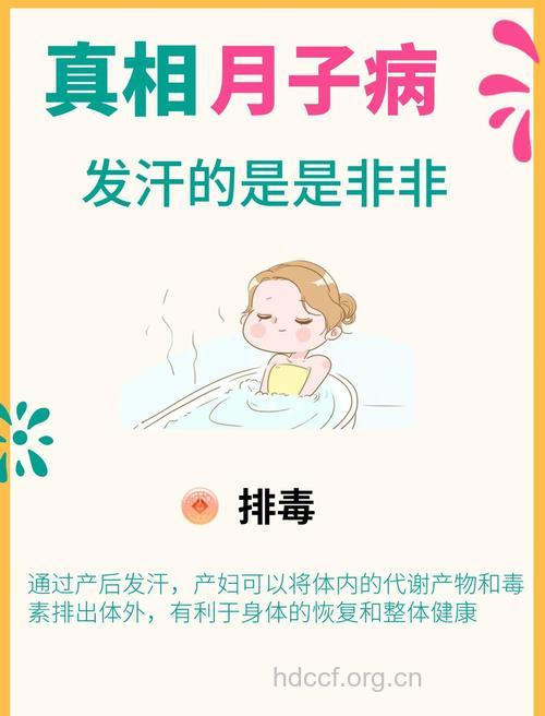 天热出汗多 产后警惕6种高发妇科病