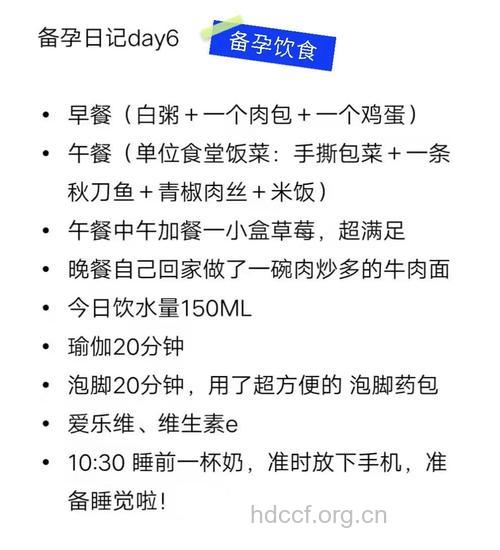 备孕期间喝牛奶的好处