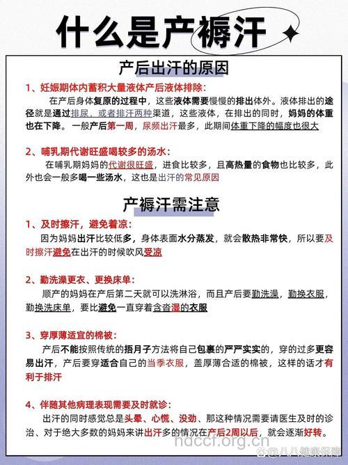 产褥热的原因是什么?看了这些你就懂了