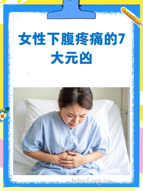 下腹隐痛是痛经吗