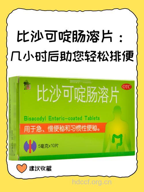 产后便秘吃啥药 万不可随意用泻药