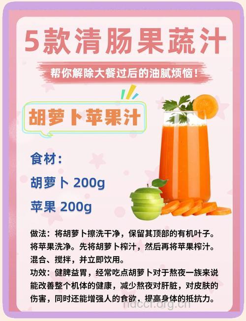 产后便秘怎么治疗 蔬菜汤治疗产后便秘吗