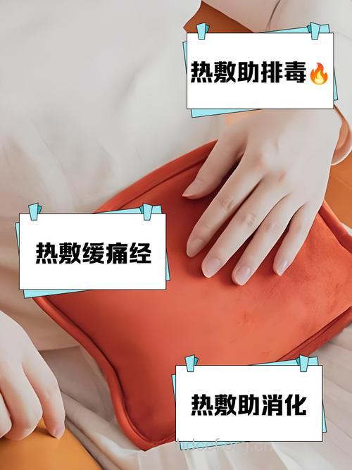 热敷治疗痛经要分清体质 不然越敷越痛