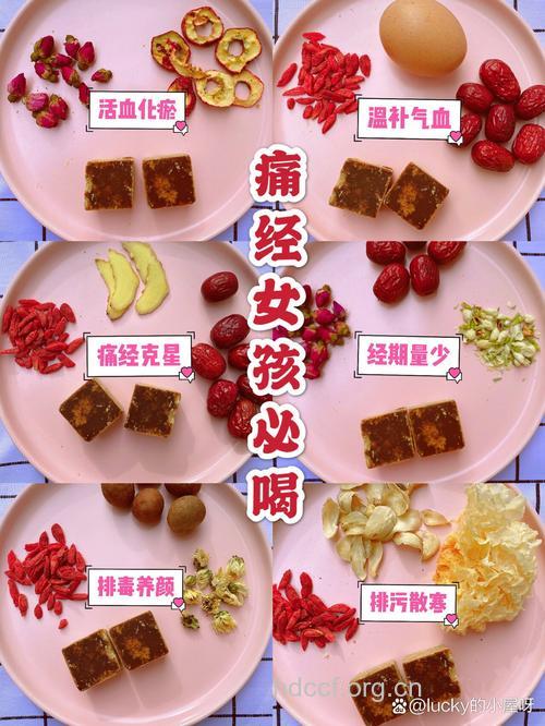 红糖水不是万能 女性痛经推荐7款茶饮