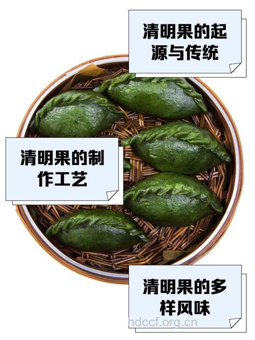 孕妇能吃清明果吗 清明果怎么保存