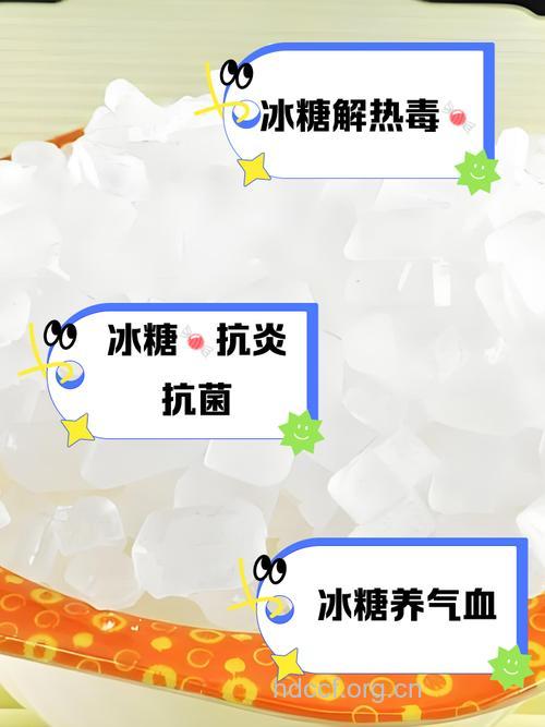 孕妇可以吃冰糖吗 常吃冰糖有哪些好处