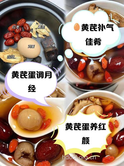 治疗痛经偏方 鸡蛋能治疗痛经吗