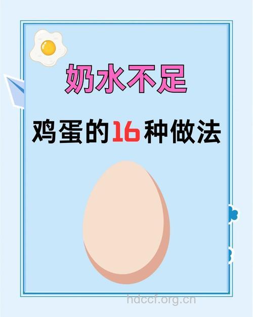 哺乳期乳腺炎可以吃鸡蛋吗