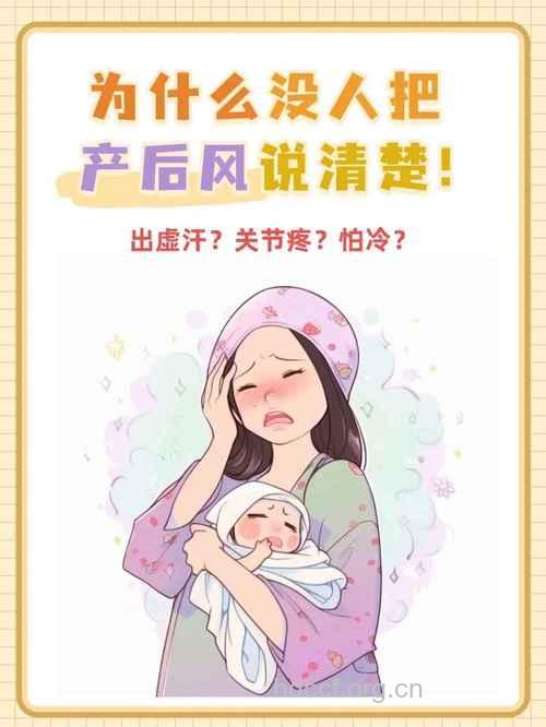 产后身体虚 月子有病不能拖