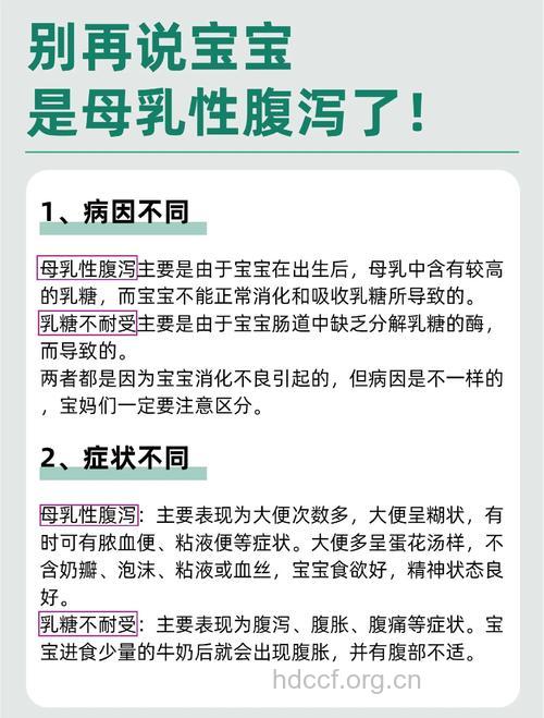 哺乳期肠胃炎来犯 新妈妈该怎么办