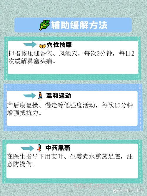 产妇感冒怎么治 推荐几种安全治疗方法