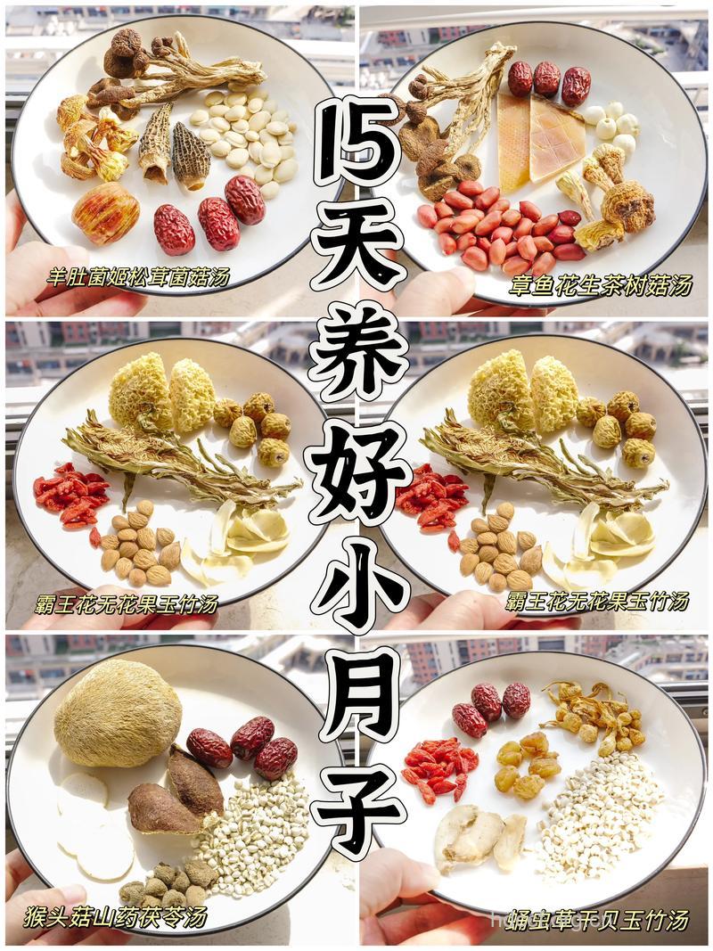 产后出血怎样吃有利于康复