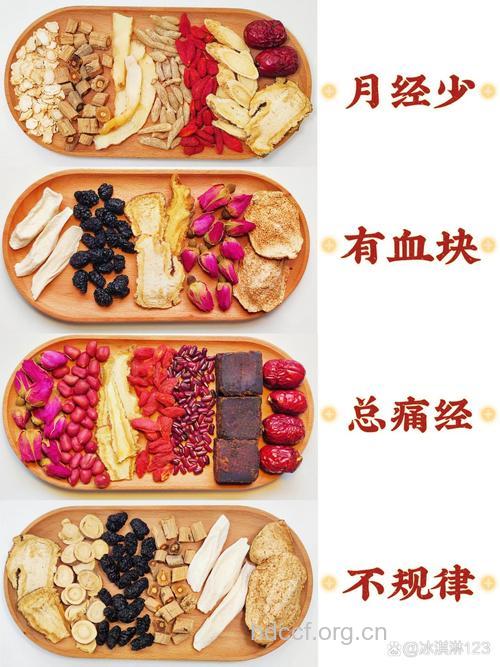 食疗良方女人痛经莫苦恼
