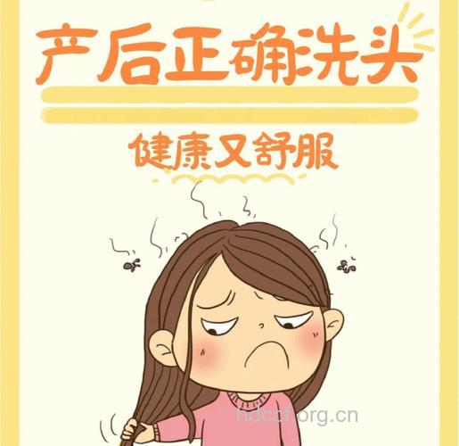 产后洗头会一辈子头疼吗