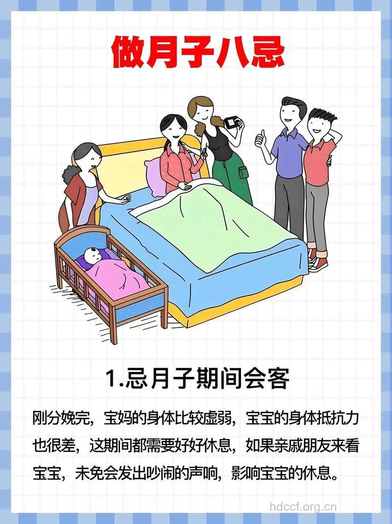 坐月子能上网吗