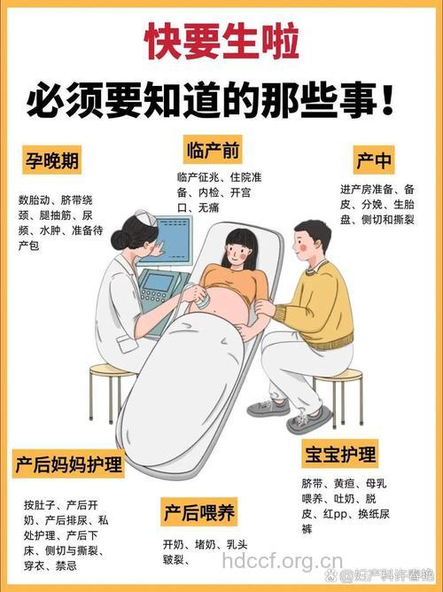 临产前太紧张会影响分娩 要及时调整心理