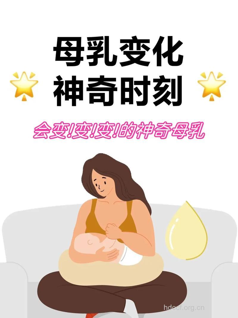 前奶
