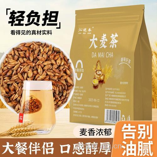 大麦茶回奶