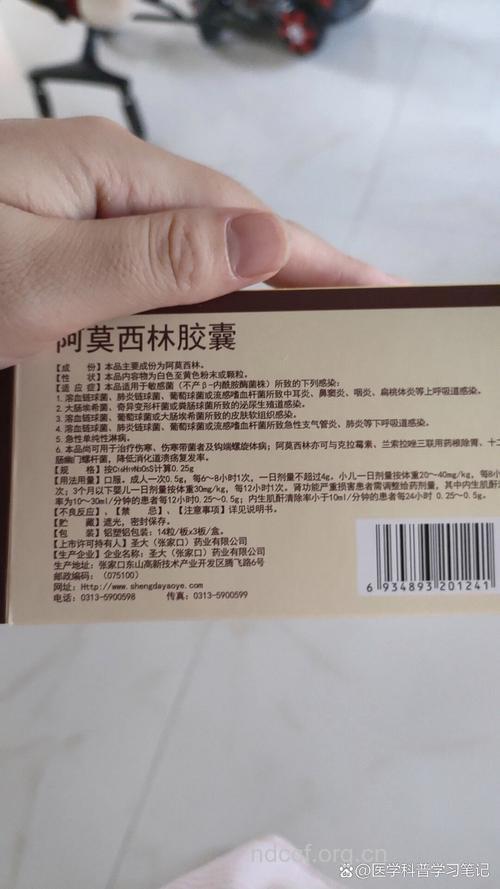 哺乳期能吃消炎药吗