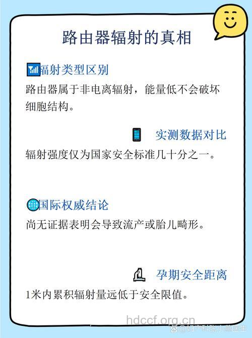 WIFI会导致流产吗 孕妇用WiFi注意什么