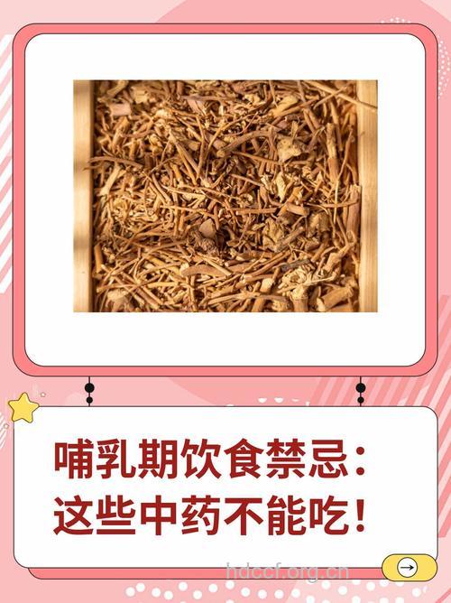 哺乳期不能吃的调料