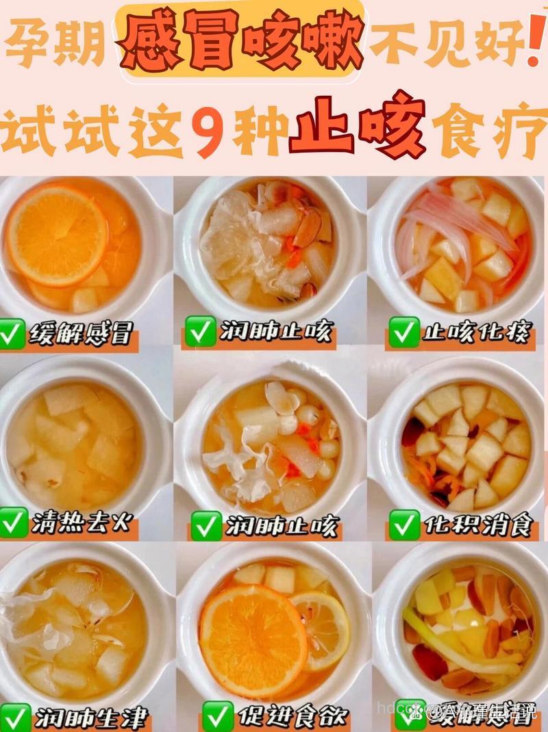 孕期感冒 孕妇感冒吃什么好的快