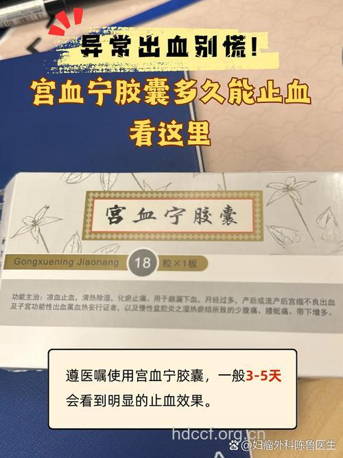 月经期间千万不能吃的药