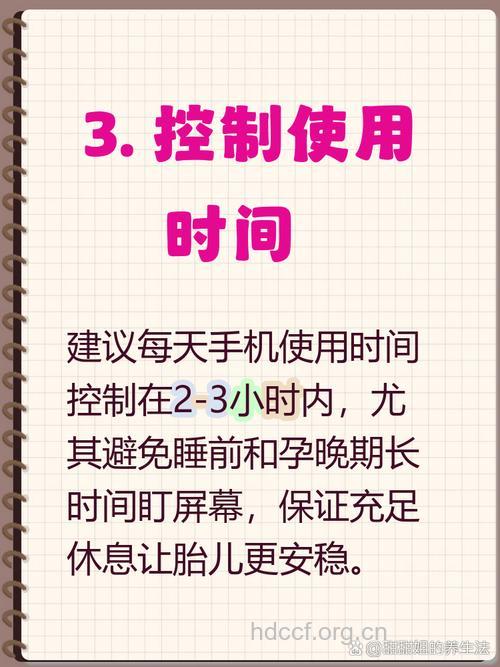 准妈妈怎样使用手机可以减少辐射
