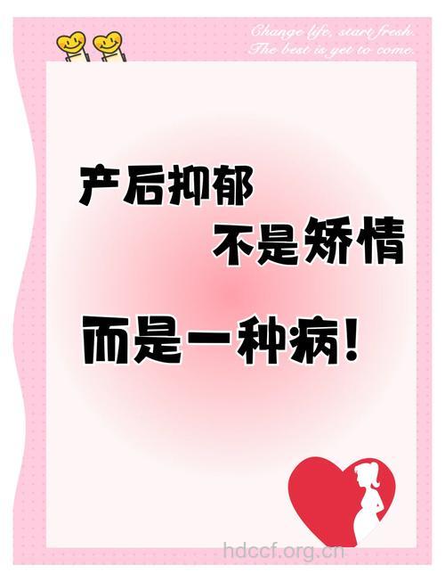 产后抑郁症不只是女人的专利